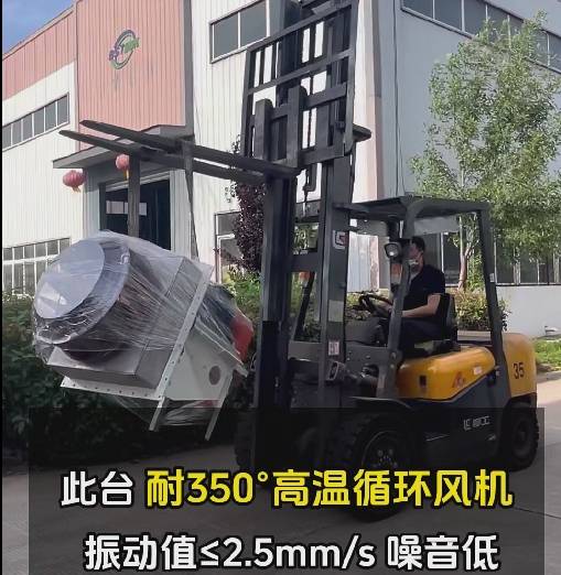 插入式高溫風(fēng)機廠家